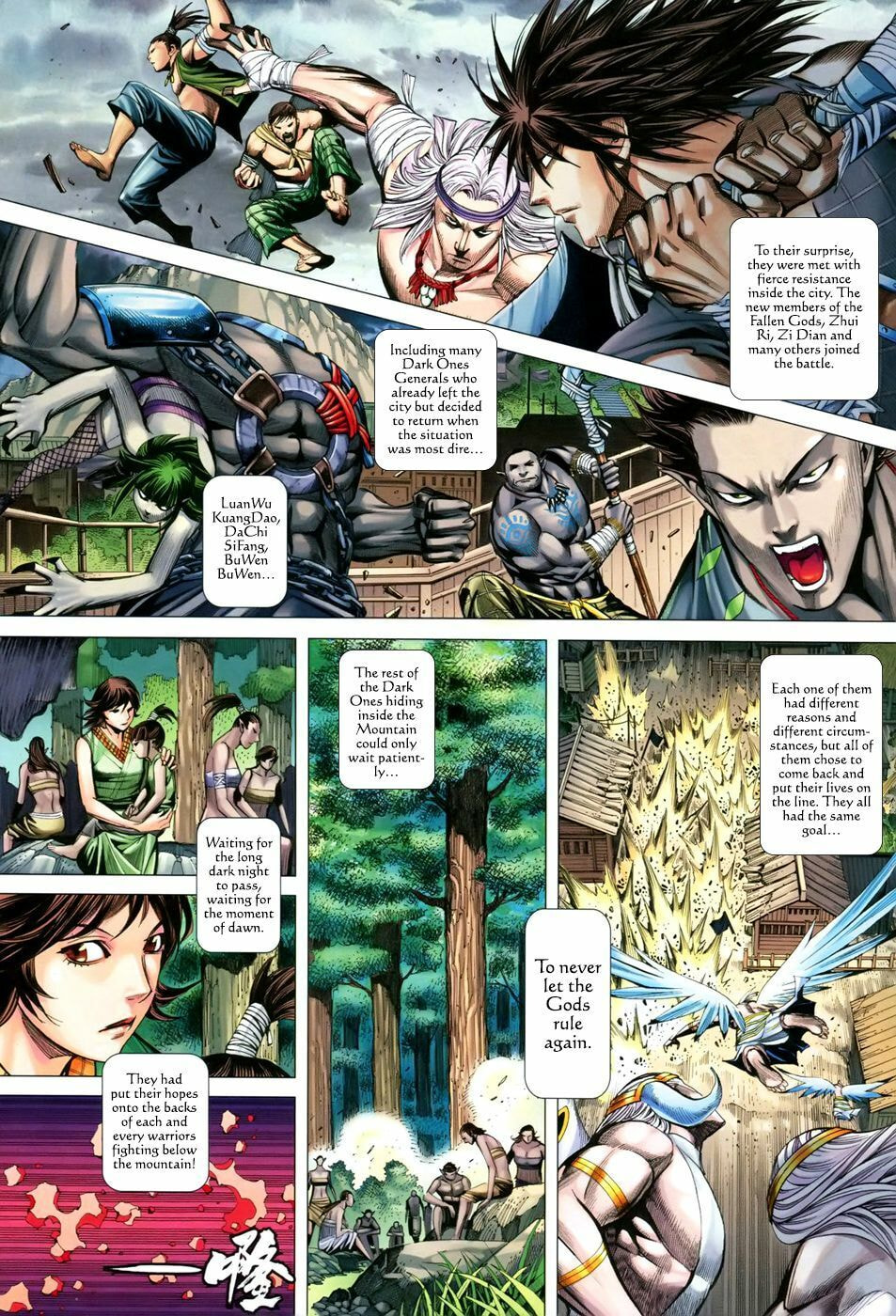 Read Feng Shen Ji III chapter 51 image 4 on Lezhin