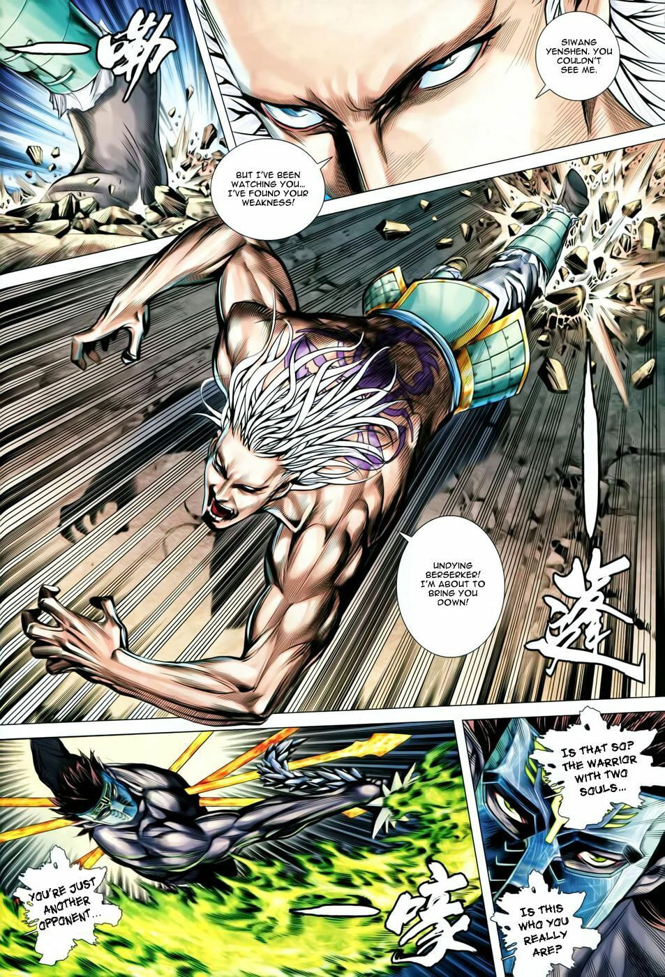 Read Feng Shen Ji III chapter 52 image 10 on Lezhin