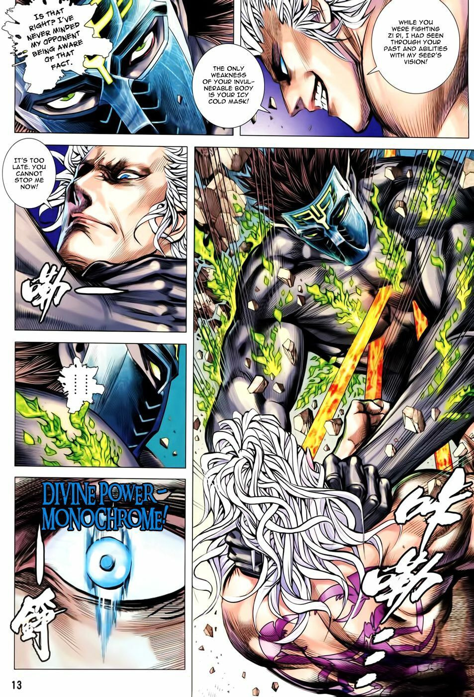 Read Feng Shen Ji III chapter 52 image 13 on Lezhin