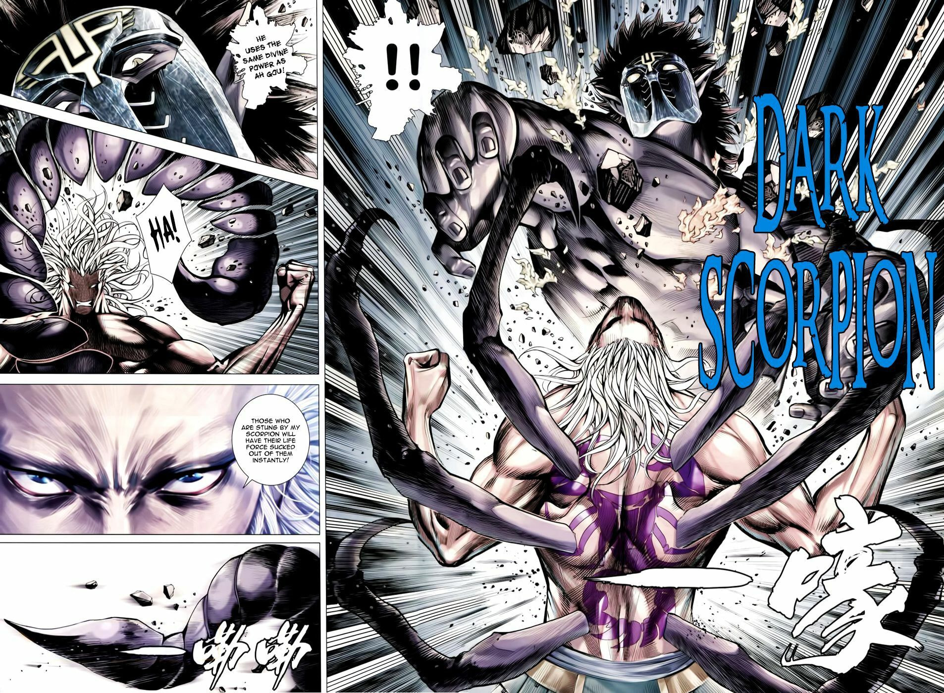 Read Feng Shen Ji III chapter 52 image 14 on Lezhin