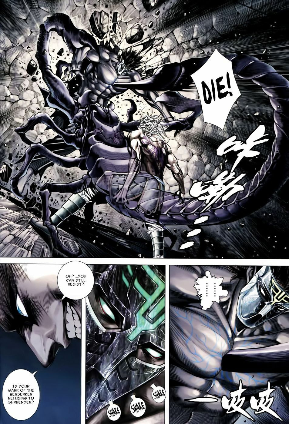 Read Feng Shen Ji III chapter 52 image 15 on Lezhin