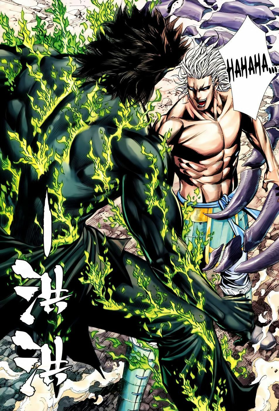 Read Feng Shen Ji III chapter 52 image 19 on Lezhin