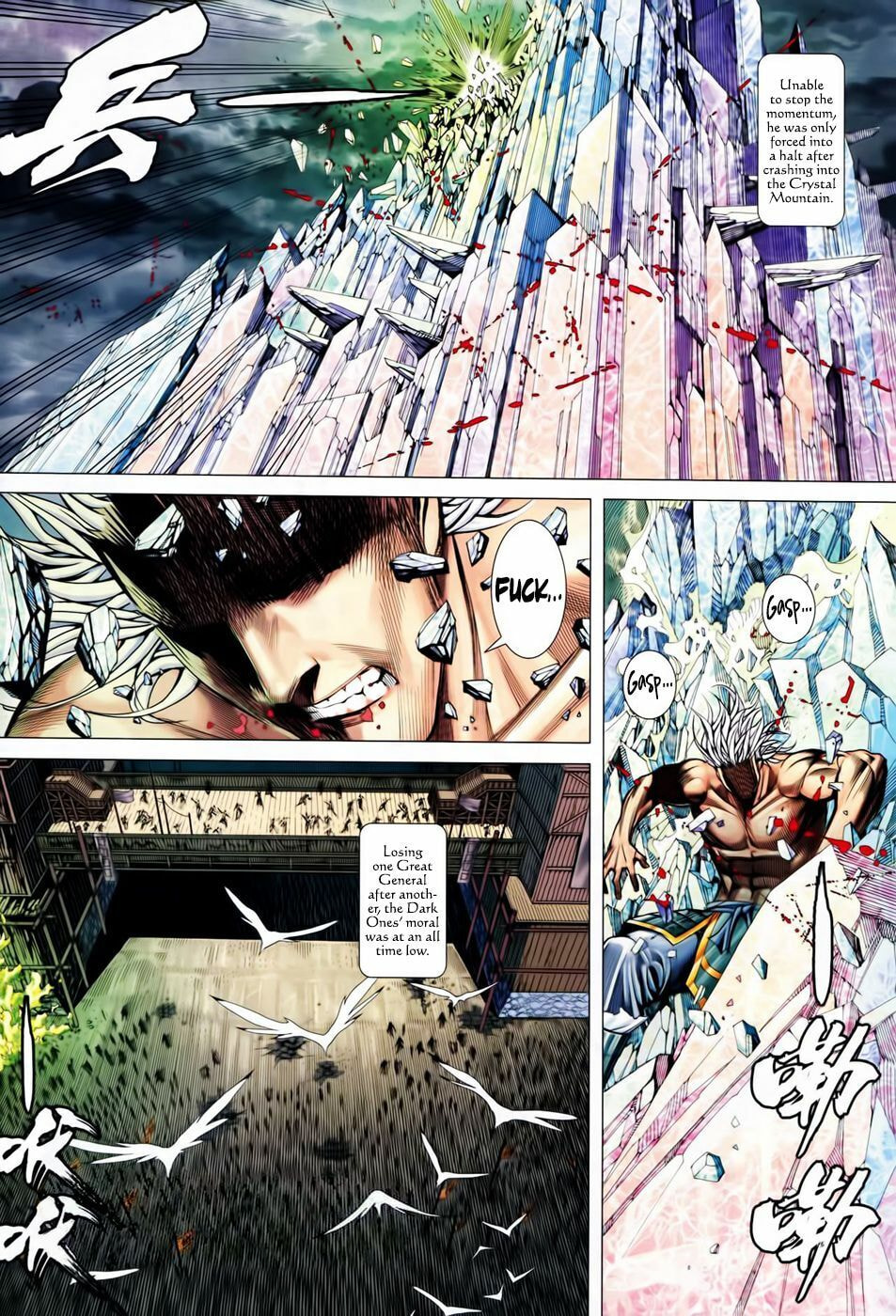Read Feng Shen Ji III chapter 52 image 26 on Lezhin