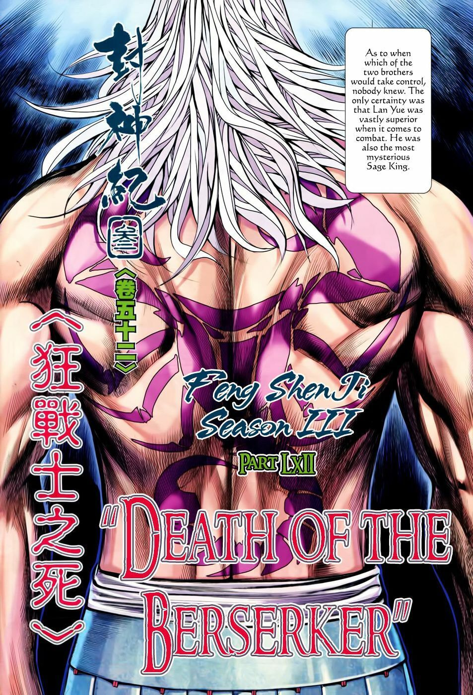Read Feng Shen Ji III chapter 52 image 6 on Lezhin