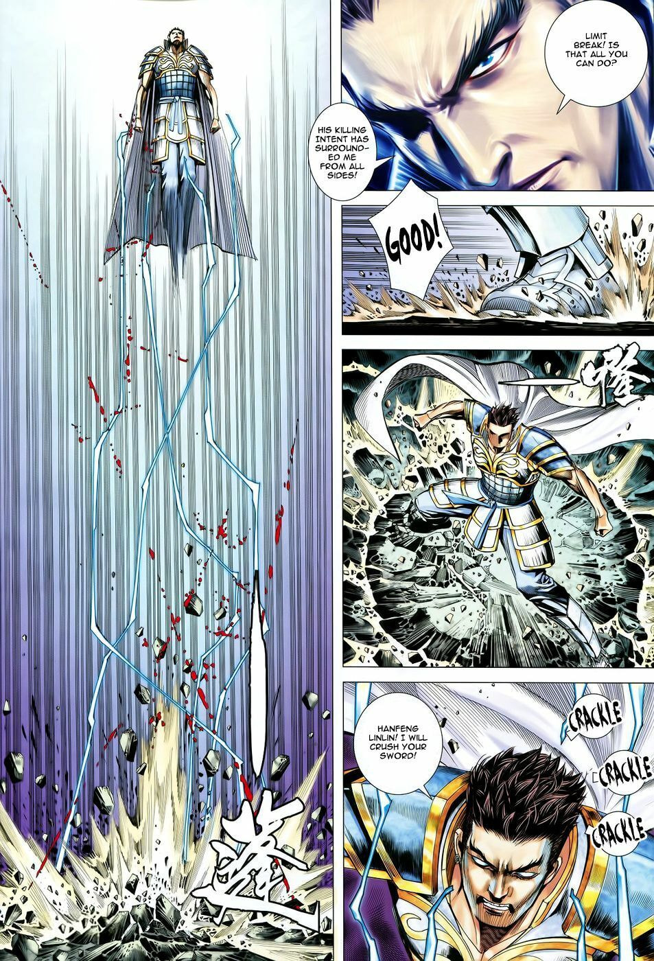 Read Feng Shen Ji III chapter 53 image 16 on Lezhin