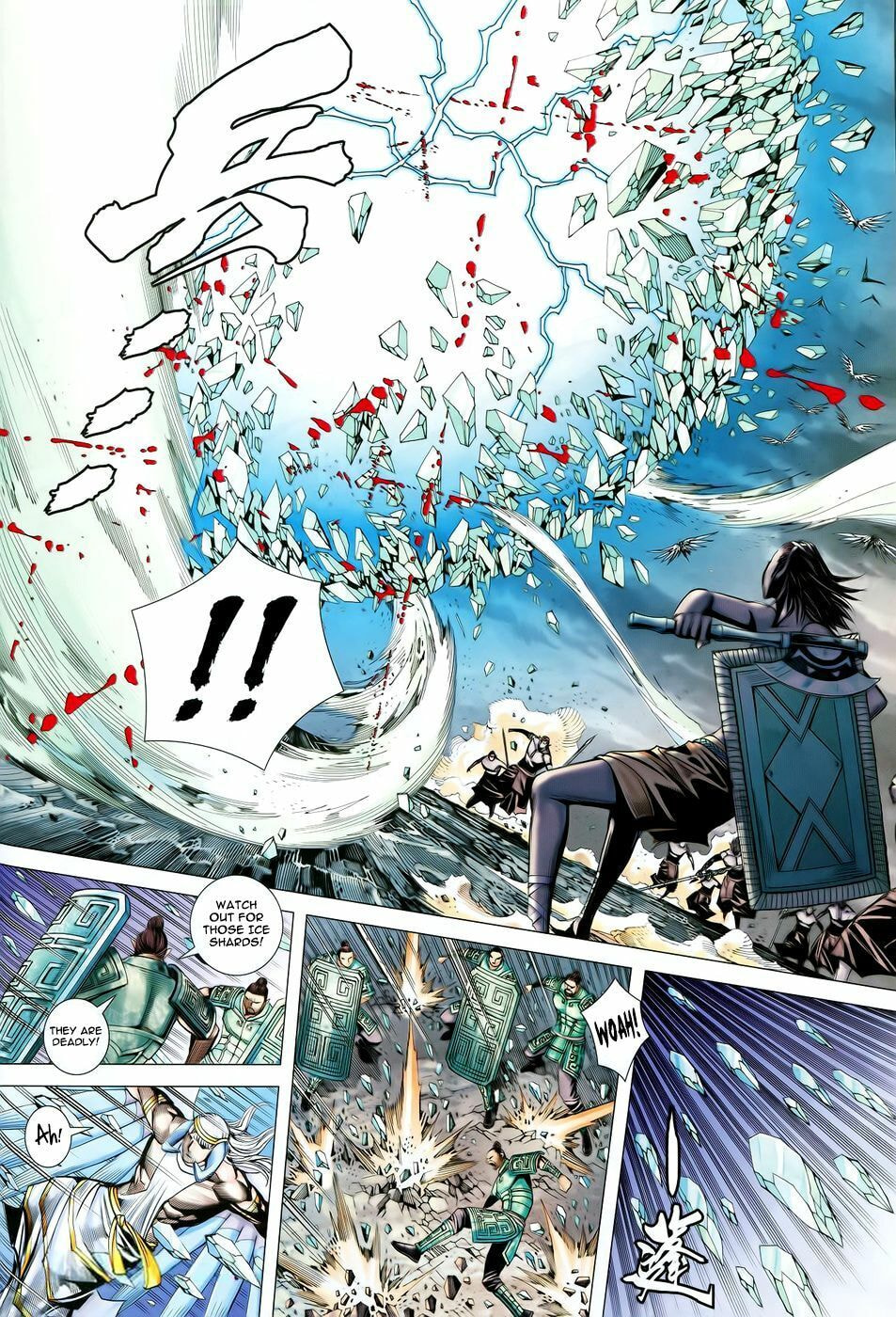 Read Feng Shen Ji III chapter 53 image 18 on Lezhin