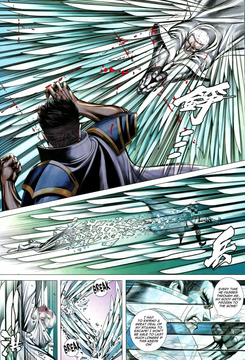 Read Feng Shen Ji III chapter 53 image 24 on Lezhin
