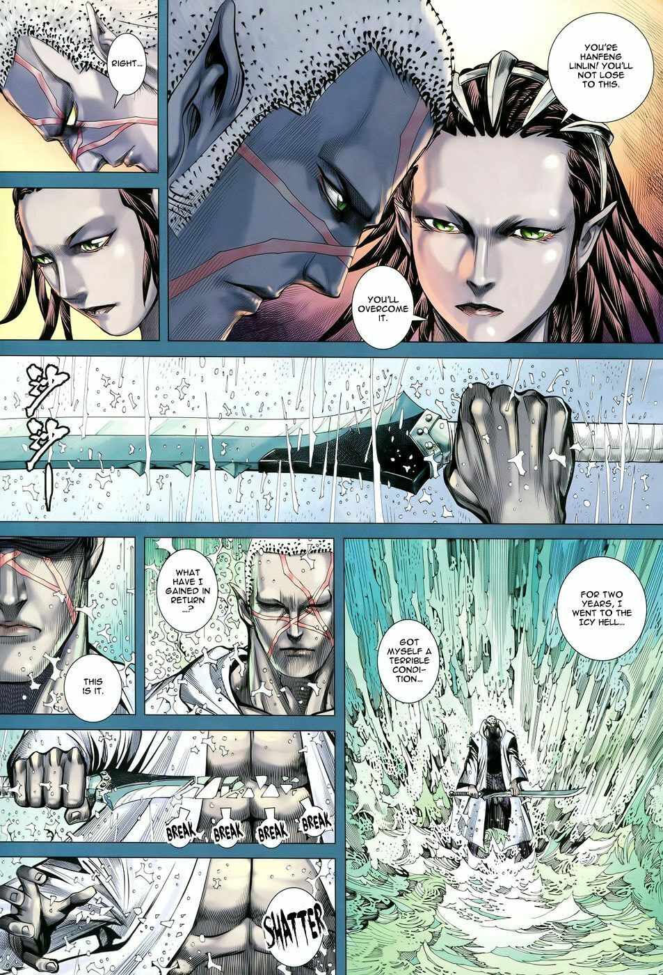 Read Feng Shen Ji III chapter 53 image 27 on Lezhin