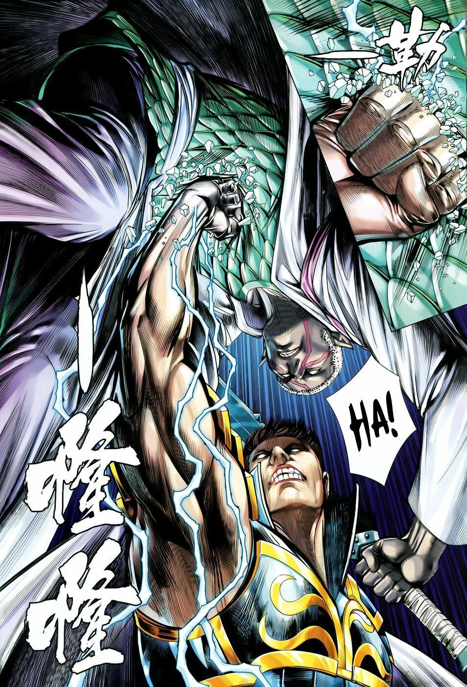 Read Feng Shen Ji III chapter 53 image 8 on Lezhin