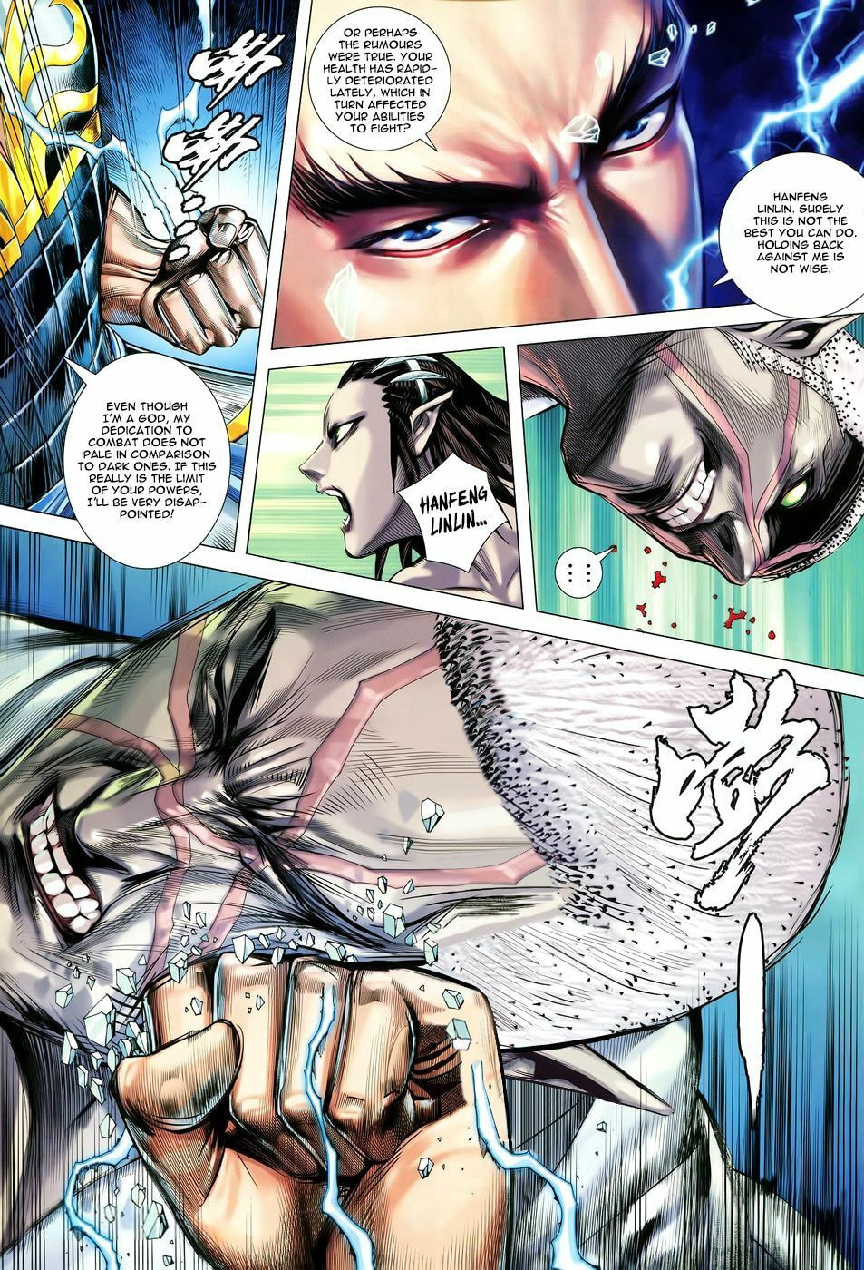 Read Feng Shen Ji III chapter 53 image 9 on Lezhin
