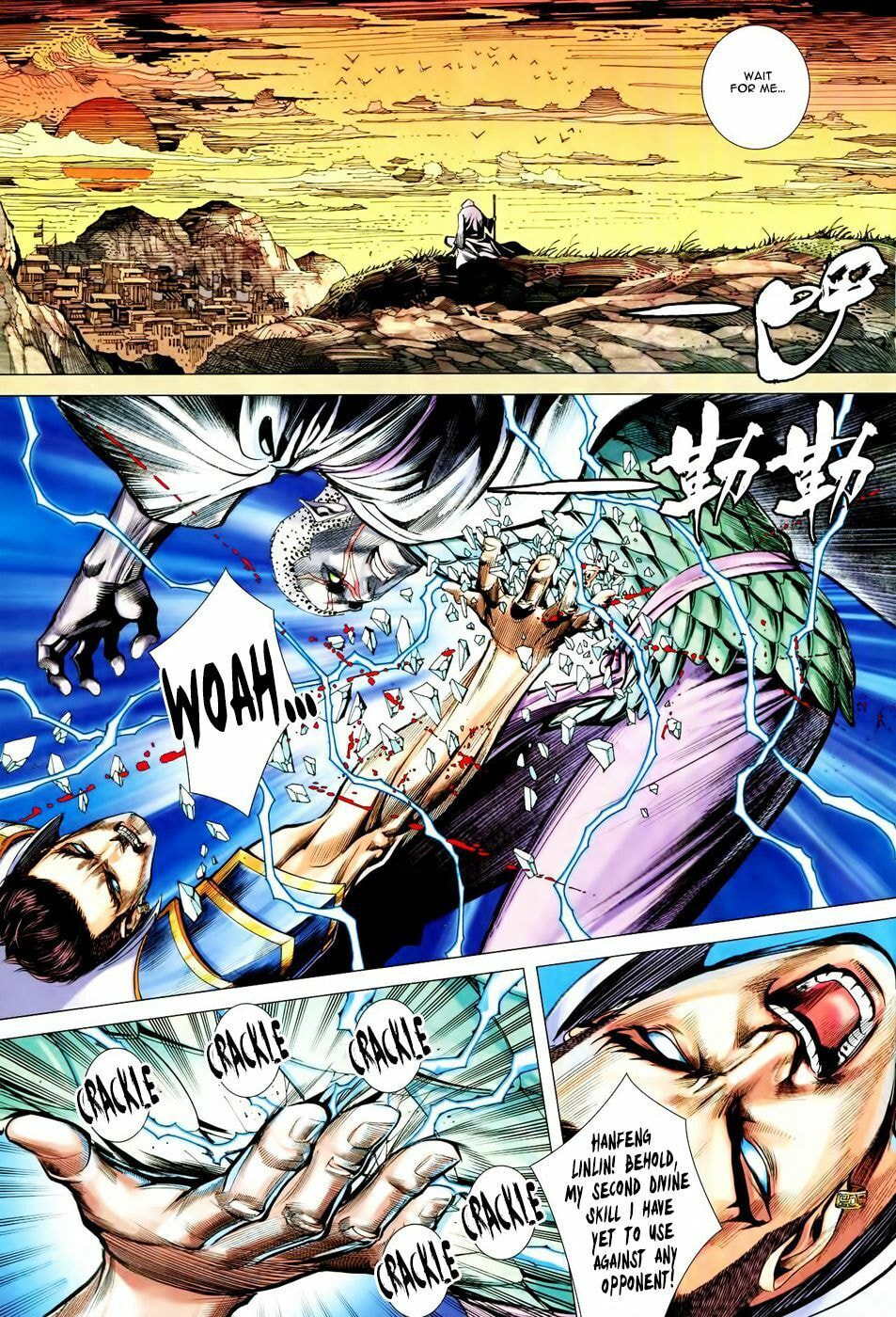 Read Feng Shen Ji III chapter 54 image 14 on Lezhin