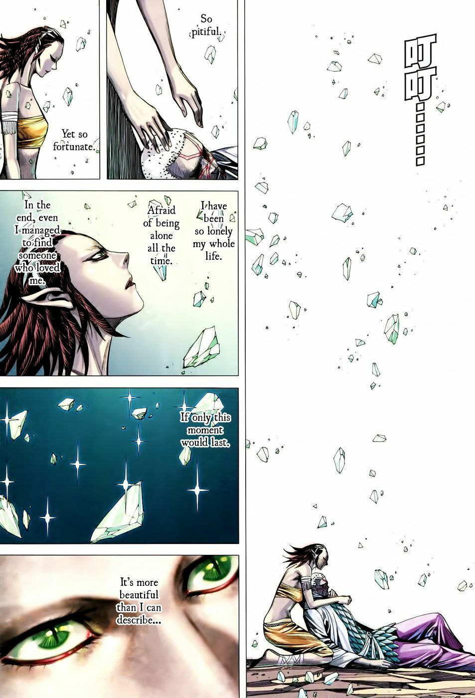 Read Feng Shen Ji III chapter 54 image 20 on Lezhin