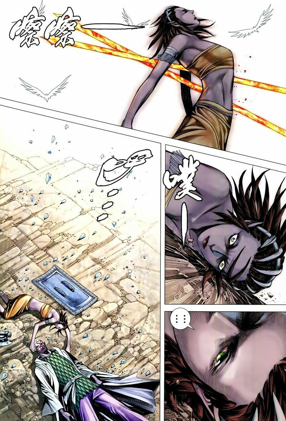 Read Feng Shen Ji III chapter 54 image 21 on Lezhin