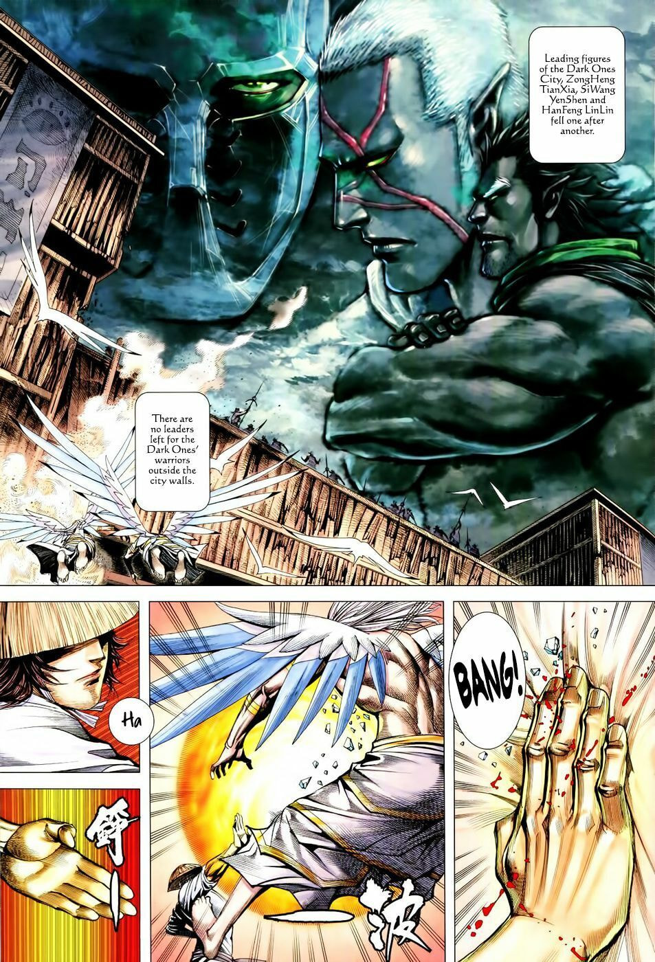 Read Feng Shen Ji III chapter 54 image 22 on Lezhin