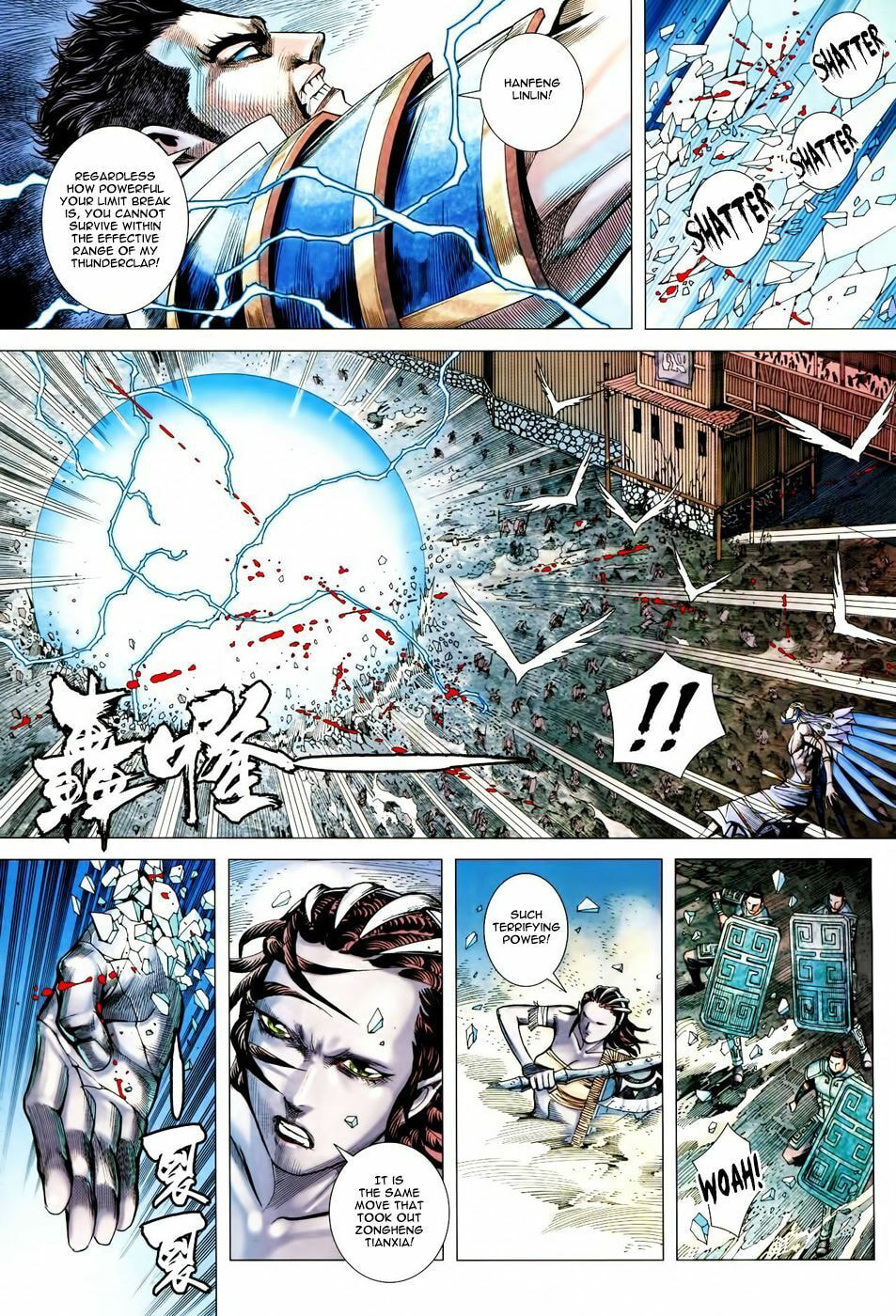 Read Feng Shen Ji III chapter 54 image 4 on Lezhin