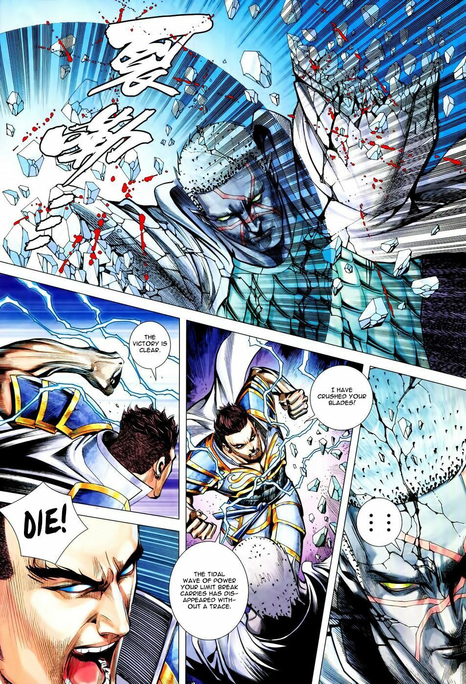Read Feng Shen Ji III chapter 54 image 5 on Lezhin