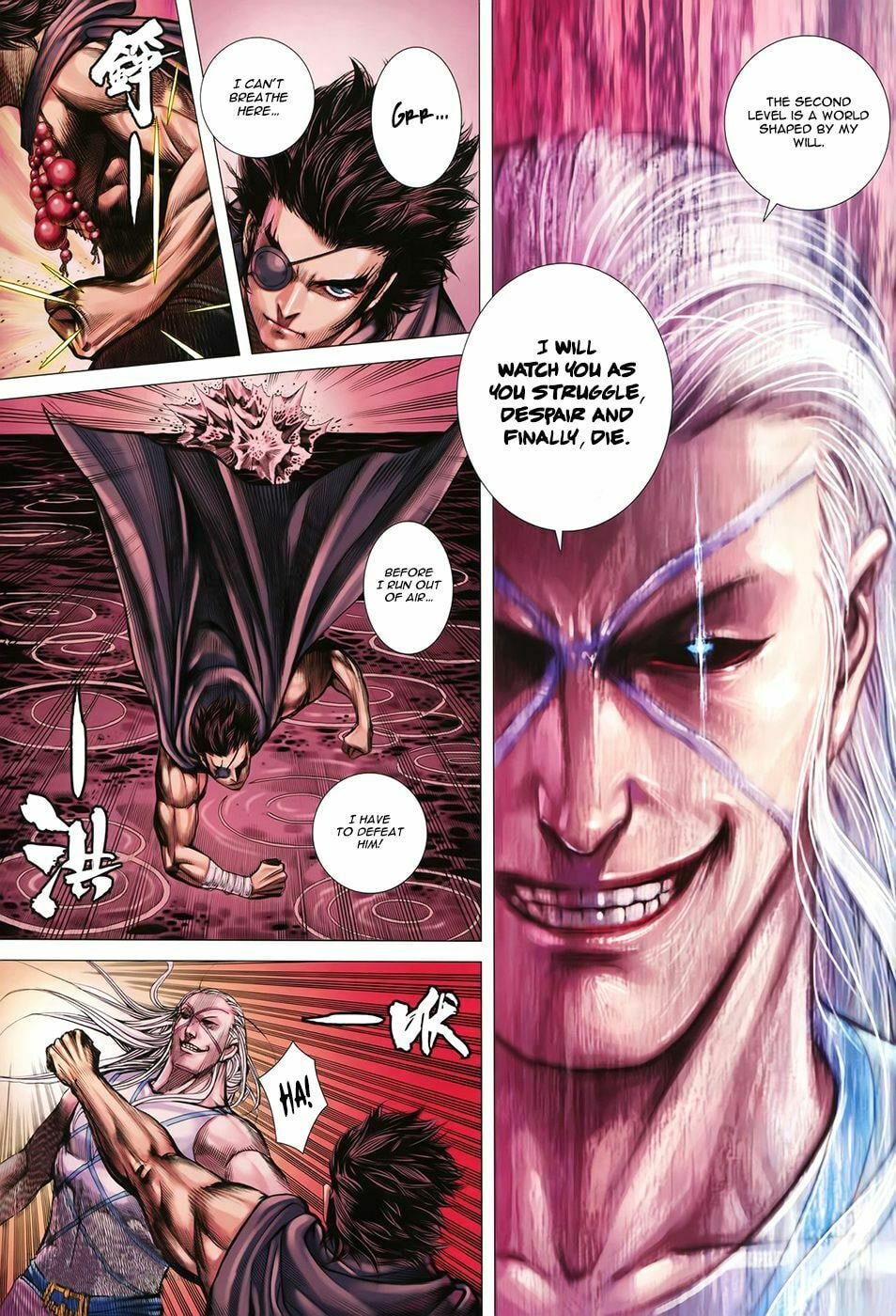 Read Feng Shen Ji III chapter 55 image 18 on Lezhin