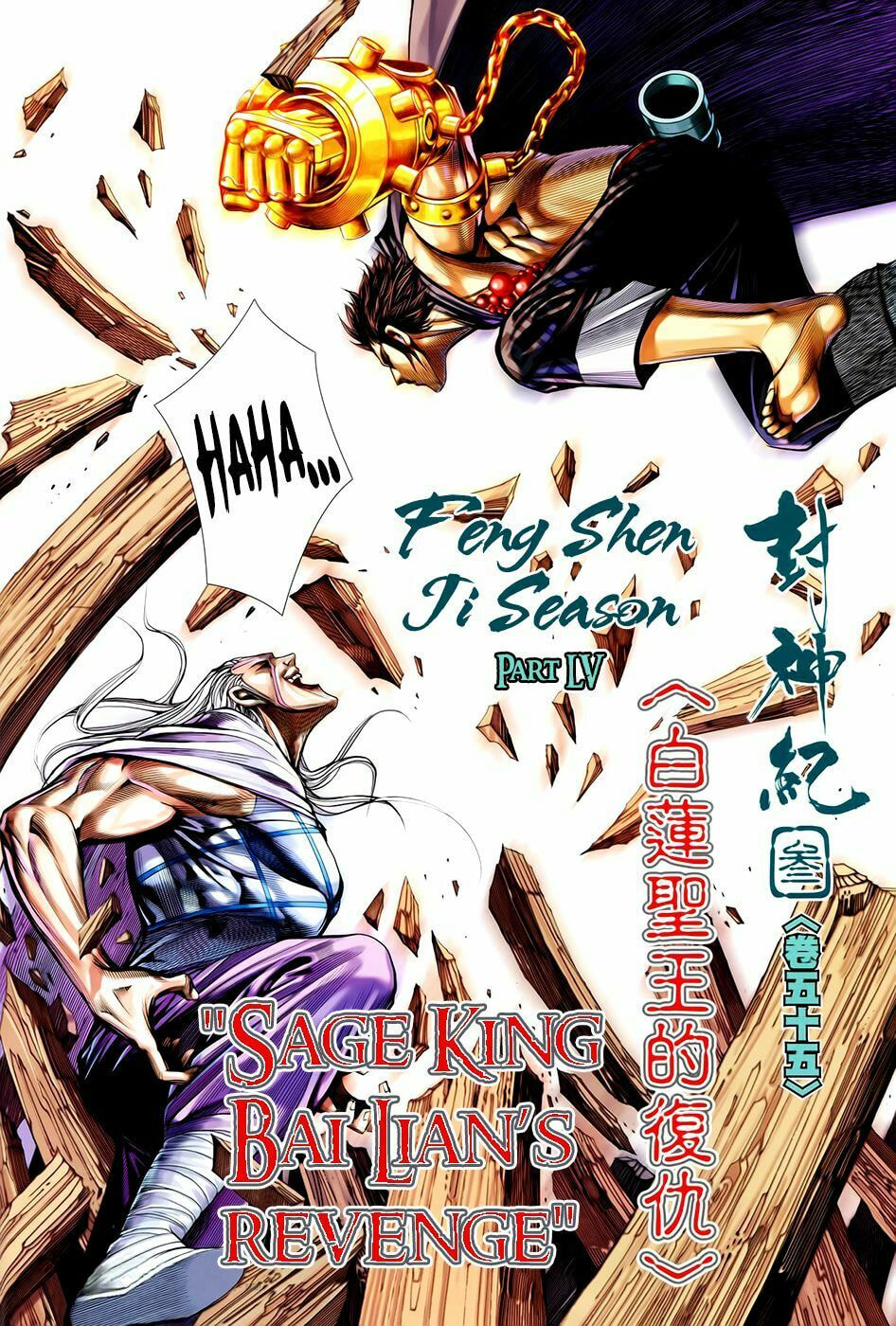 Read Feng Shen Ji III chapter 55 image 2 on Lezhin