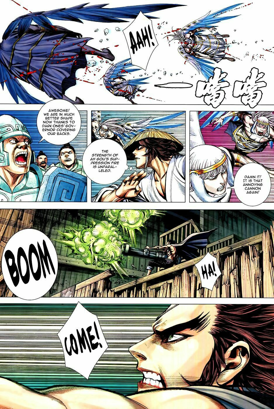 Read Feng Shen Ji III chapter 56 image 27 on Lezhin