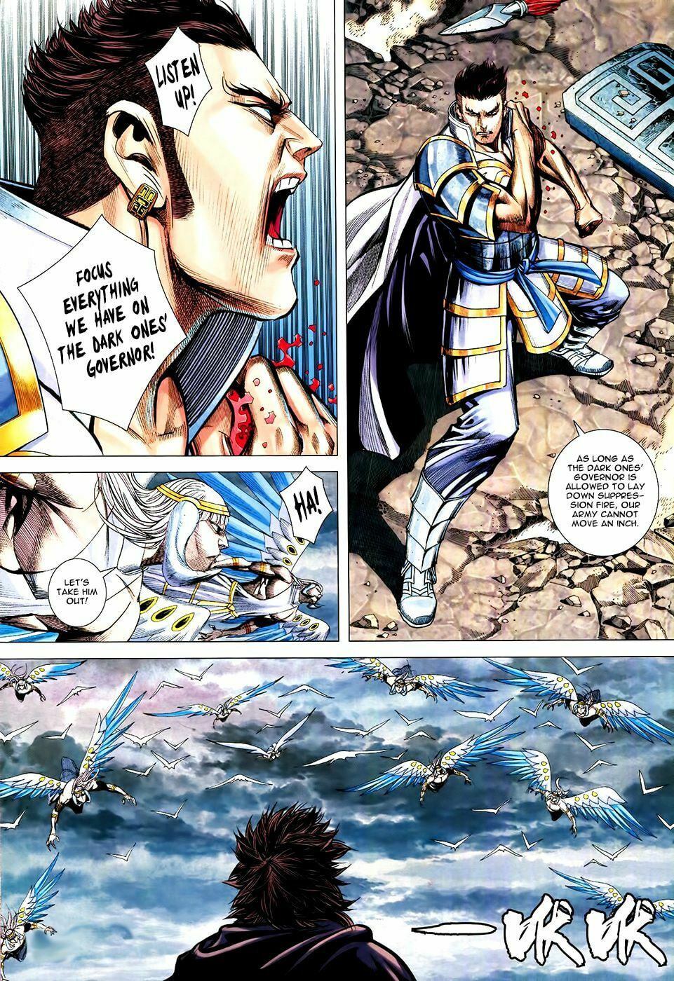 Read Feng Shen Ji III chapter 56 image 28 on Lezhin