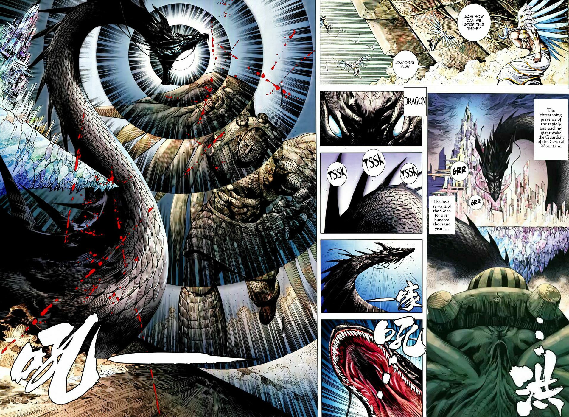 Read Feng Shen Ji III chapter 57 image 17 on Lezhin