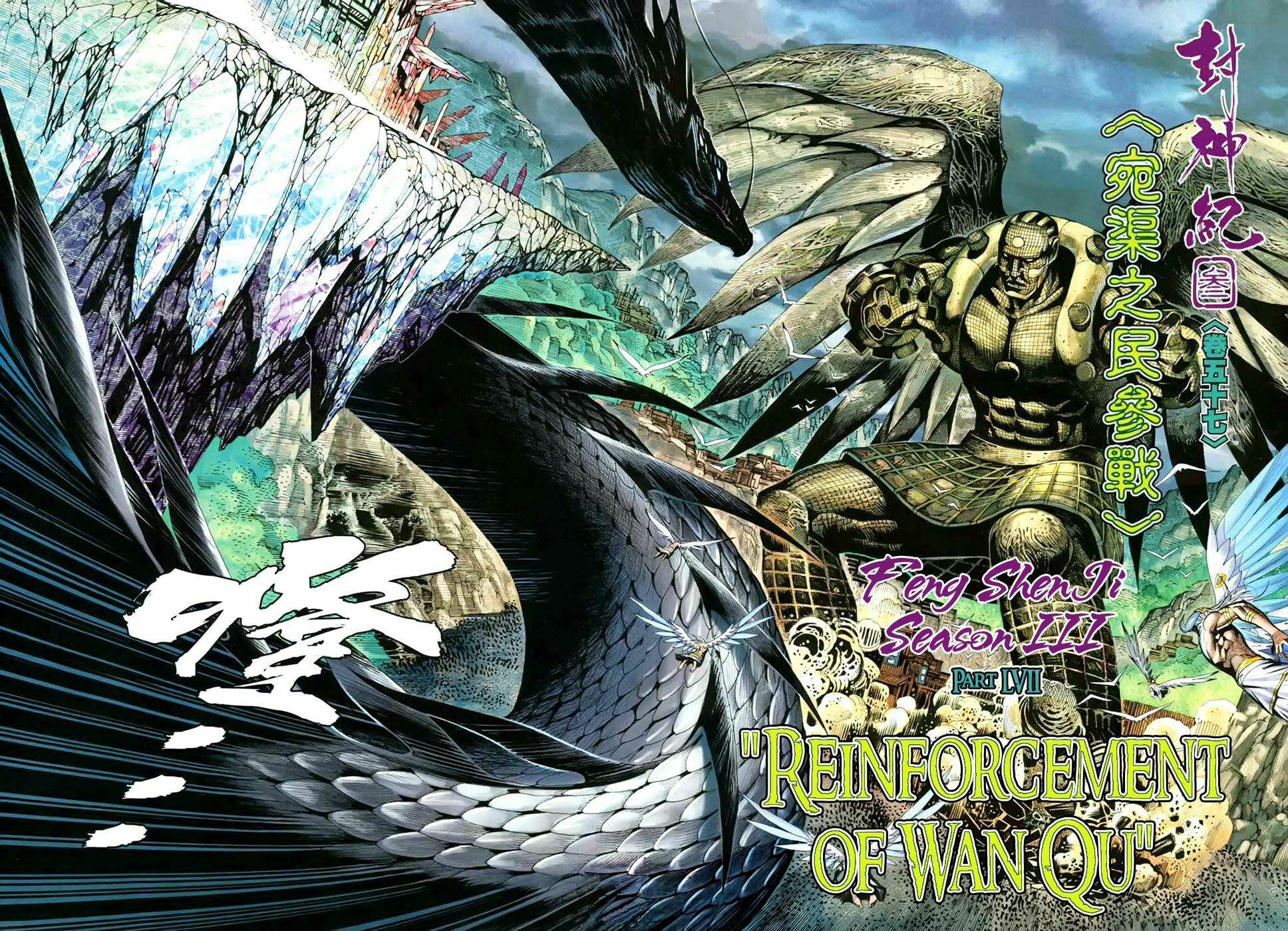 Read Feng Shen Ji III chapter 57 image 6 on Lezhin