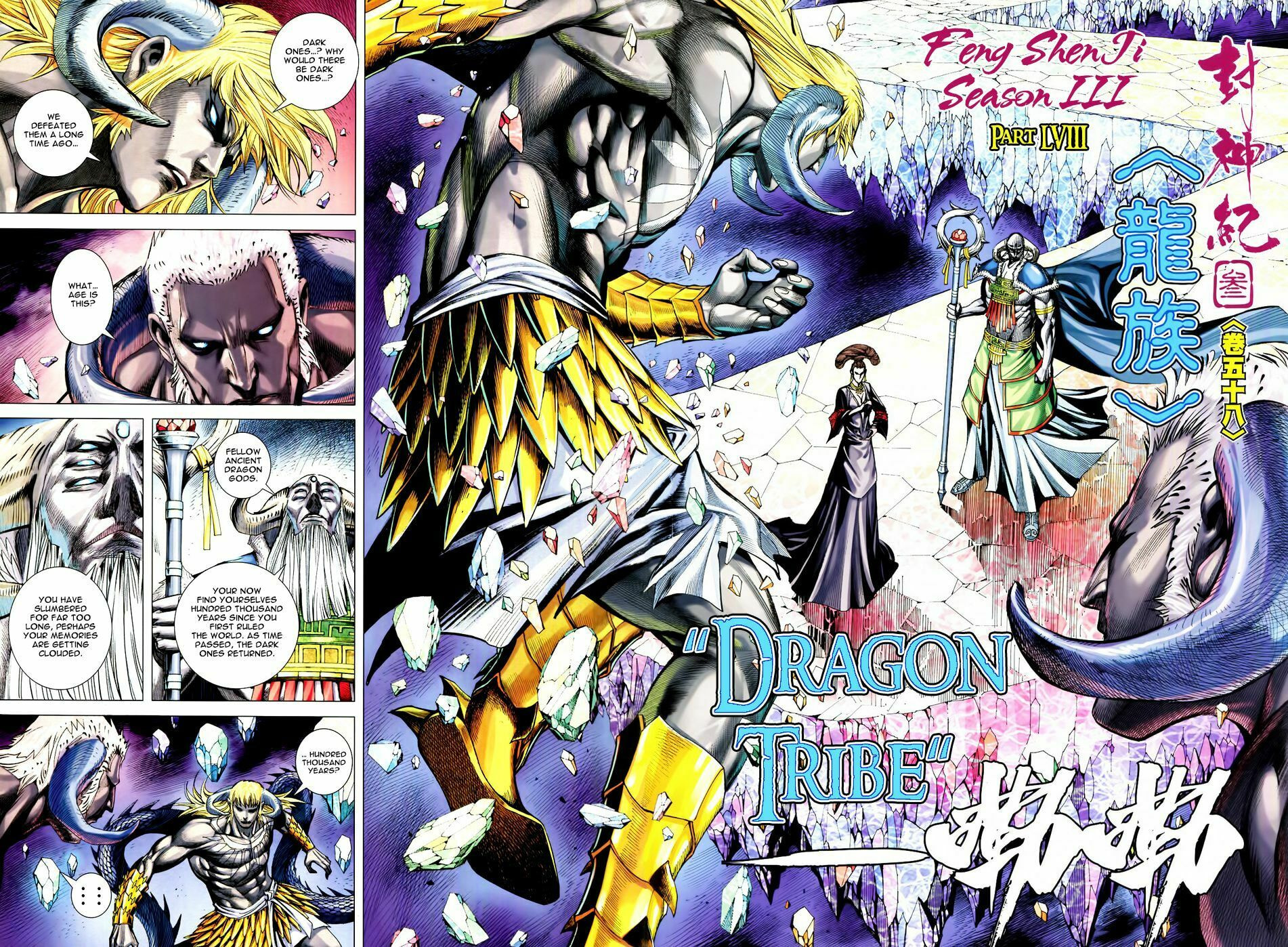 Read Feng Shen Ji III chapter 58 image 2 on Lezhin