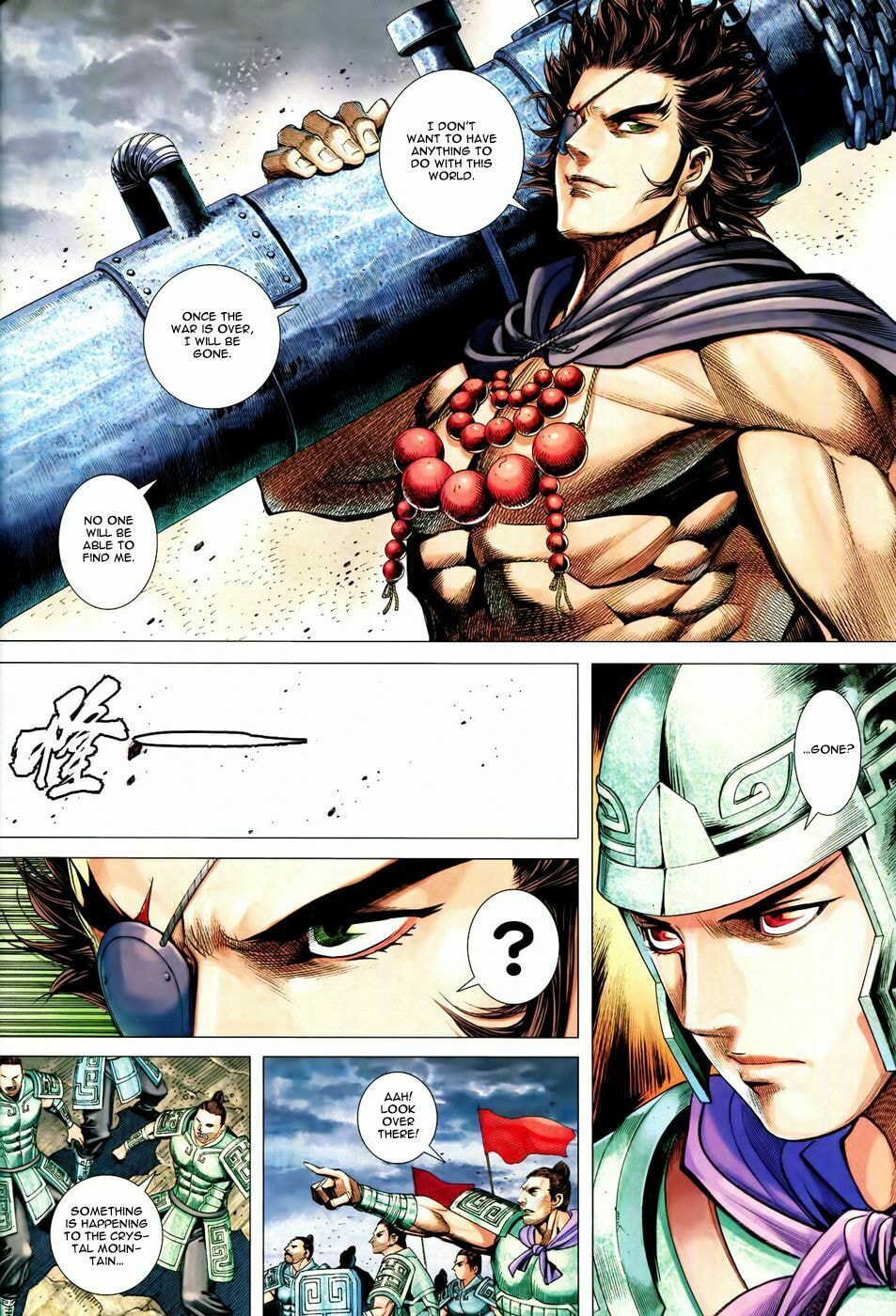 Read Feng Shen Ji III chapter 58 image 24 on Lezhin