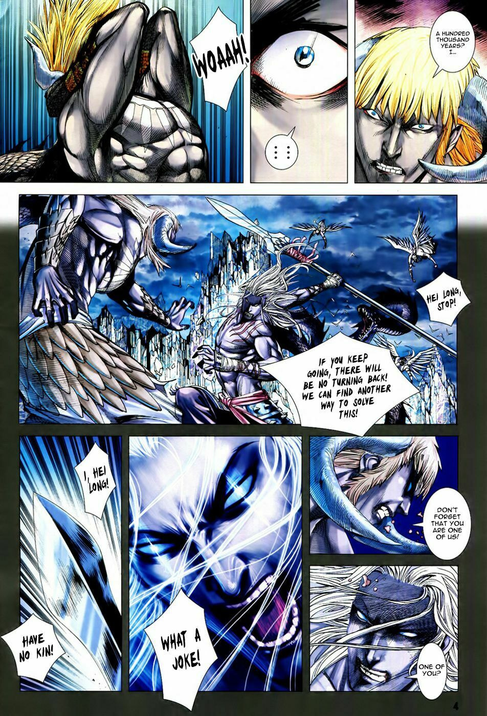 Read Feng Shen Ji III chapter 58 image 3 on Lezhin
