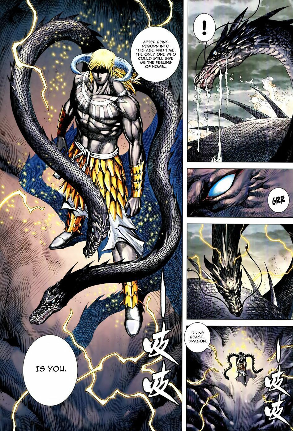 Read Feng Shen Ji III chapter 59 image 14 on Lezhin