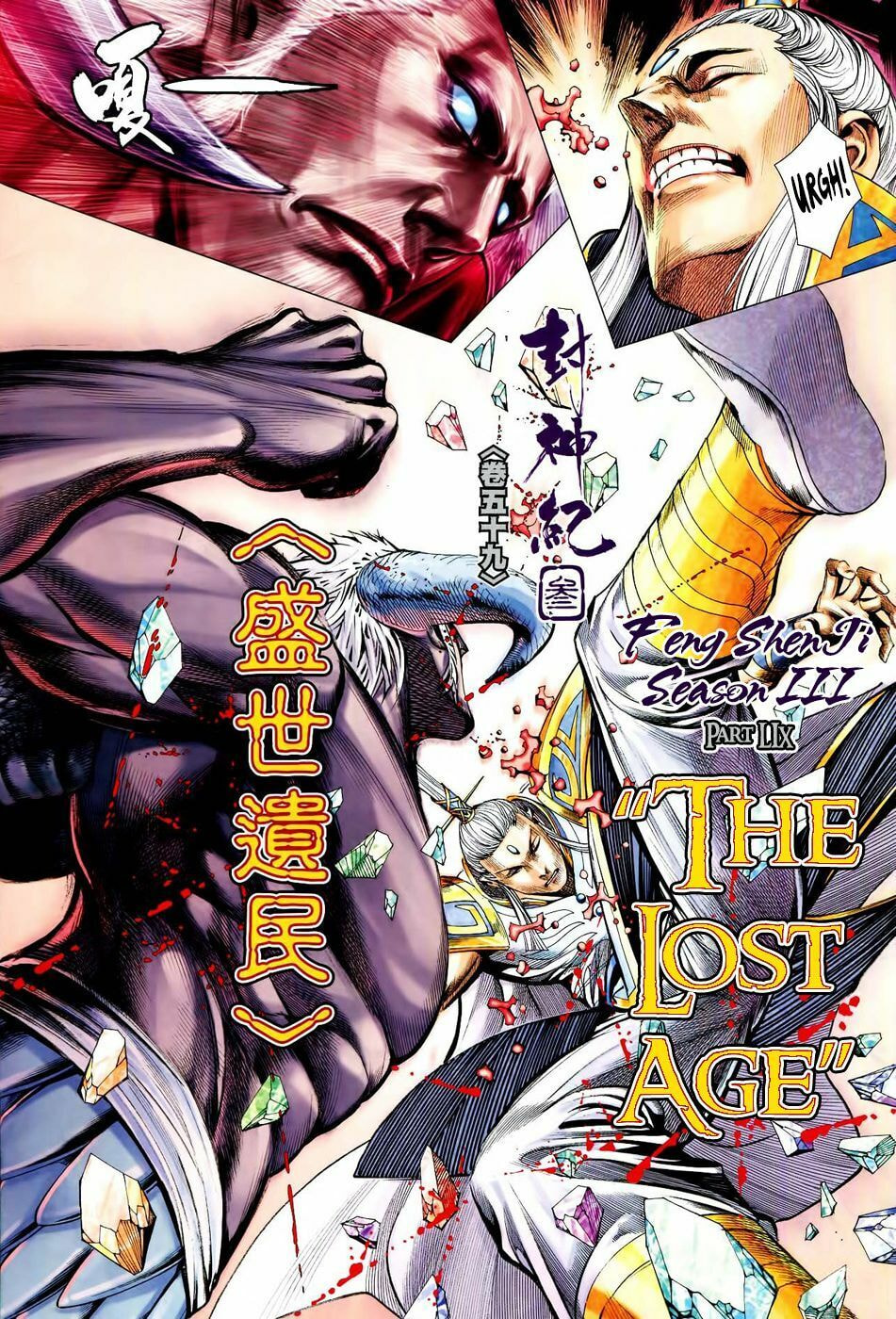 Read Feng Shen Ji III chapter 59 image 4 on Lezhin
