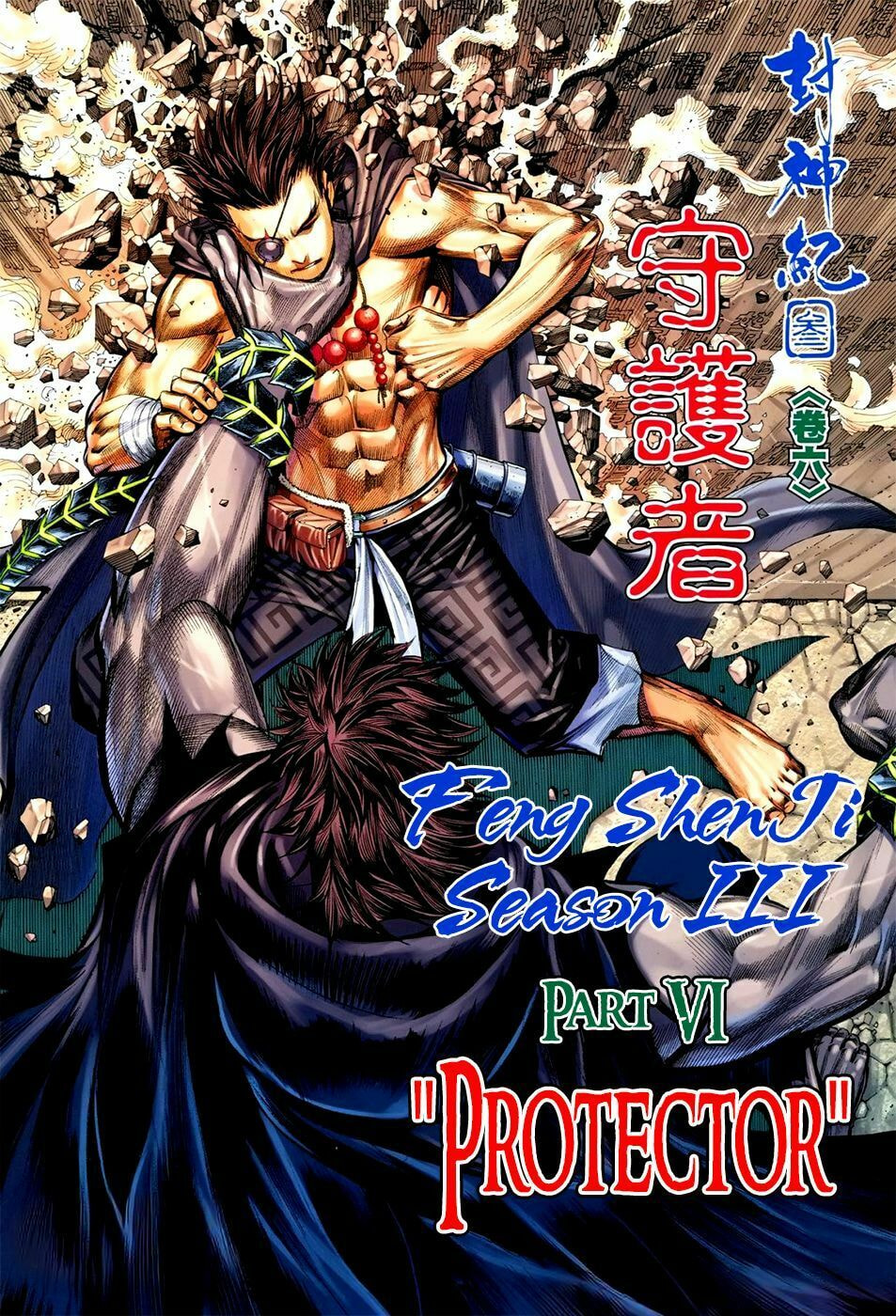 Read Feng Shen Ji III chapter 6 image 2 on Lezhin