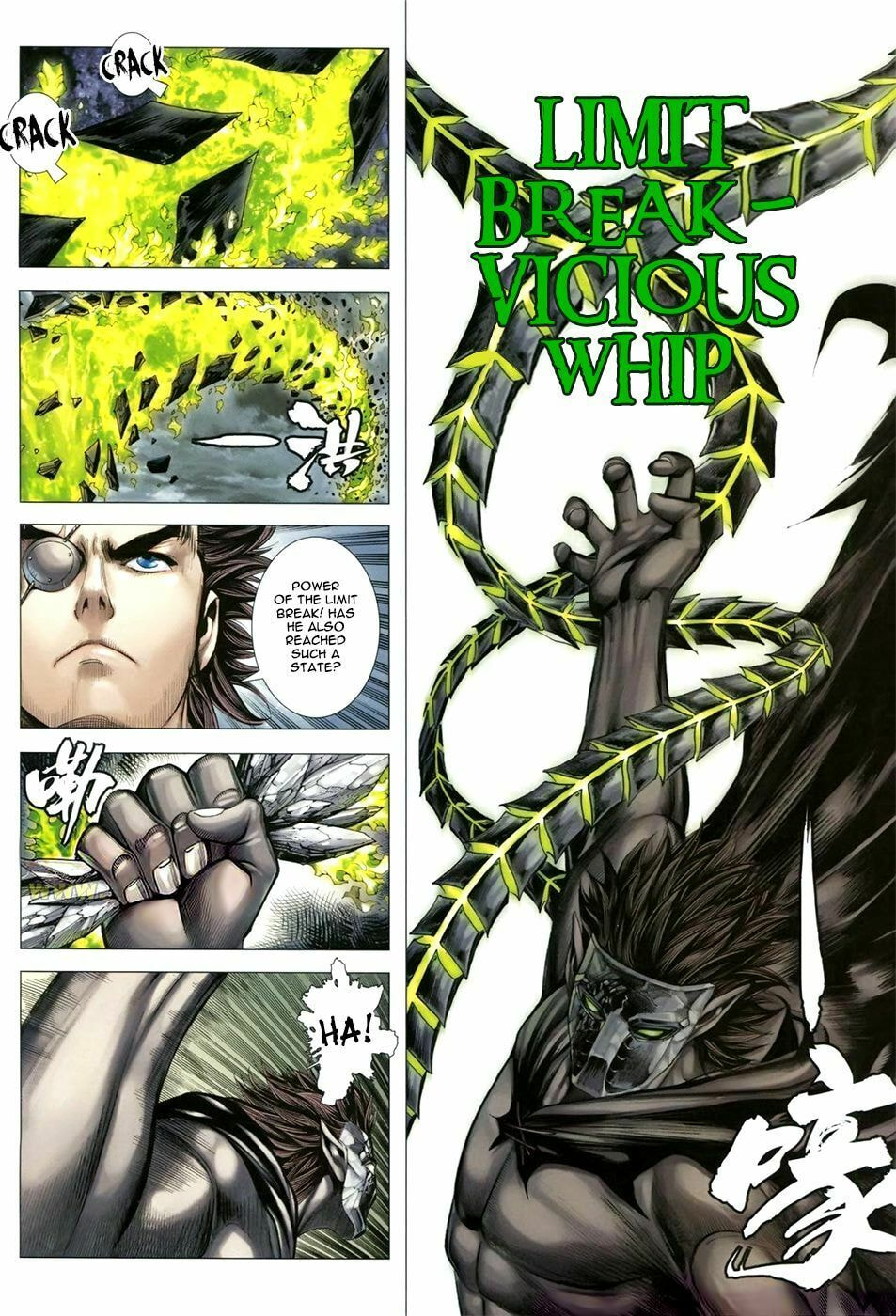 Read Feng Shen Ji III chapter 6 image 20 on Lezhin