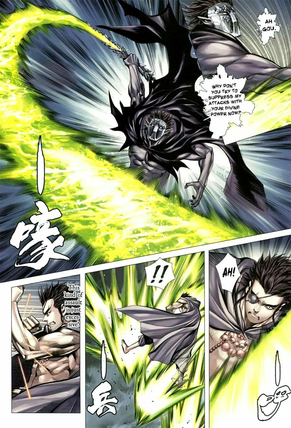 Read Feng Shen Ji III chapter 6 image 22 on Lezhin