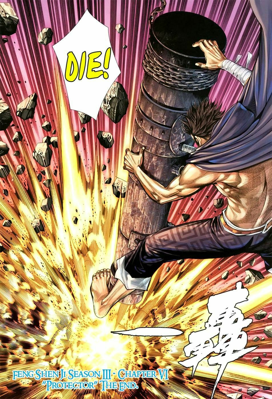 Read Feng Shen Ji III chapter 6 image 32 on Lezhin
