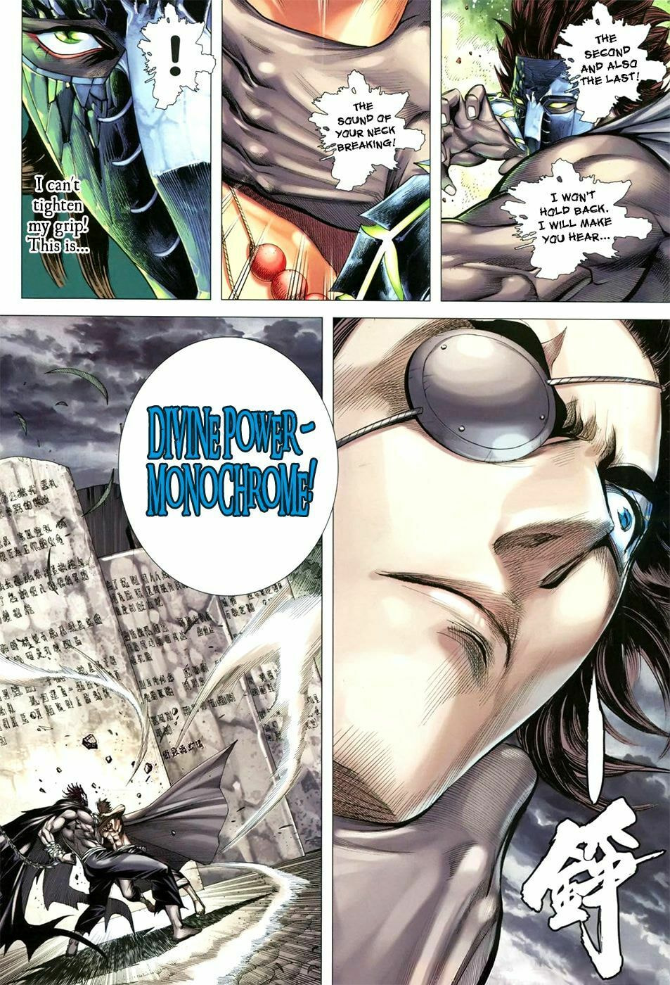 Read Feng Shen Ji III chapter 6 image 4 on Lezhin