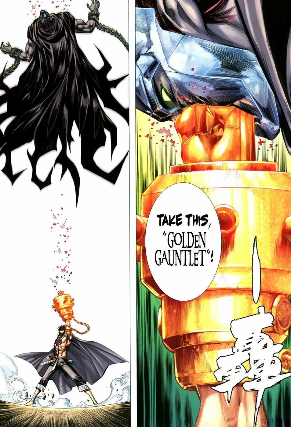 Read Feng Shen Ji III chapter 6 image 7 on Lezhin