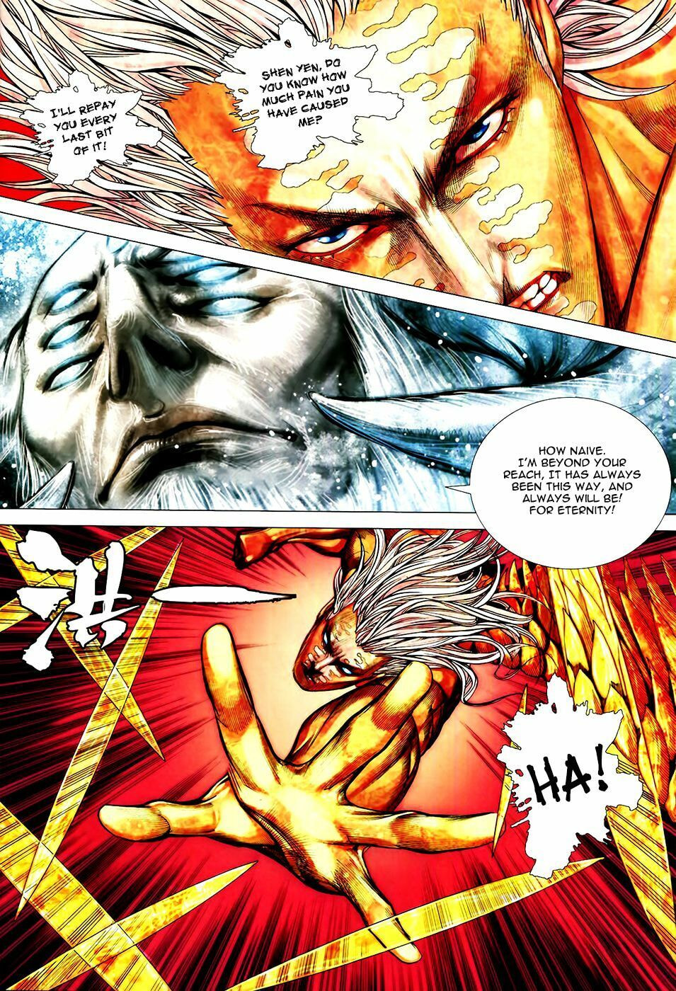 Read Feng Shen Ji III chapter 61 image 11 on Lezhin