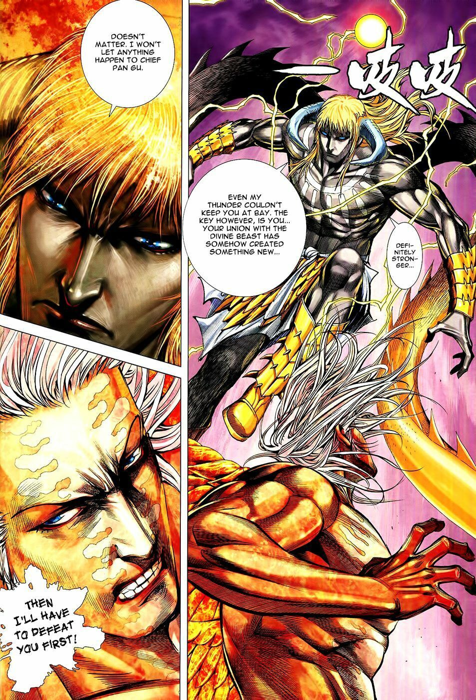 Read Feng Shen Ji III chapter 61 image 15 on Lezhin