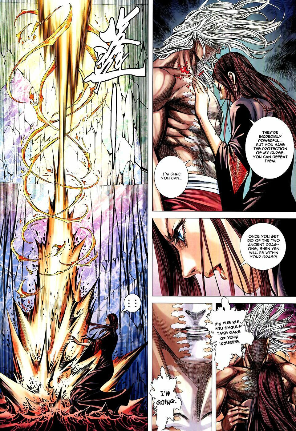 Read Feng Shen Ji III chapter 61 image 3 on Lezhin