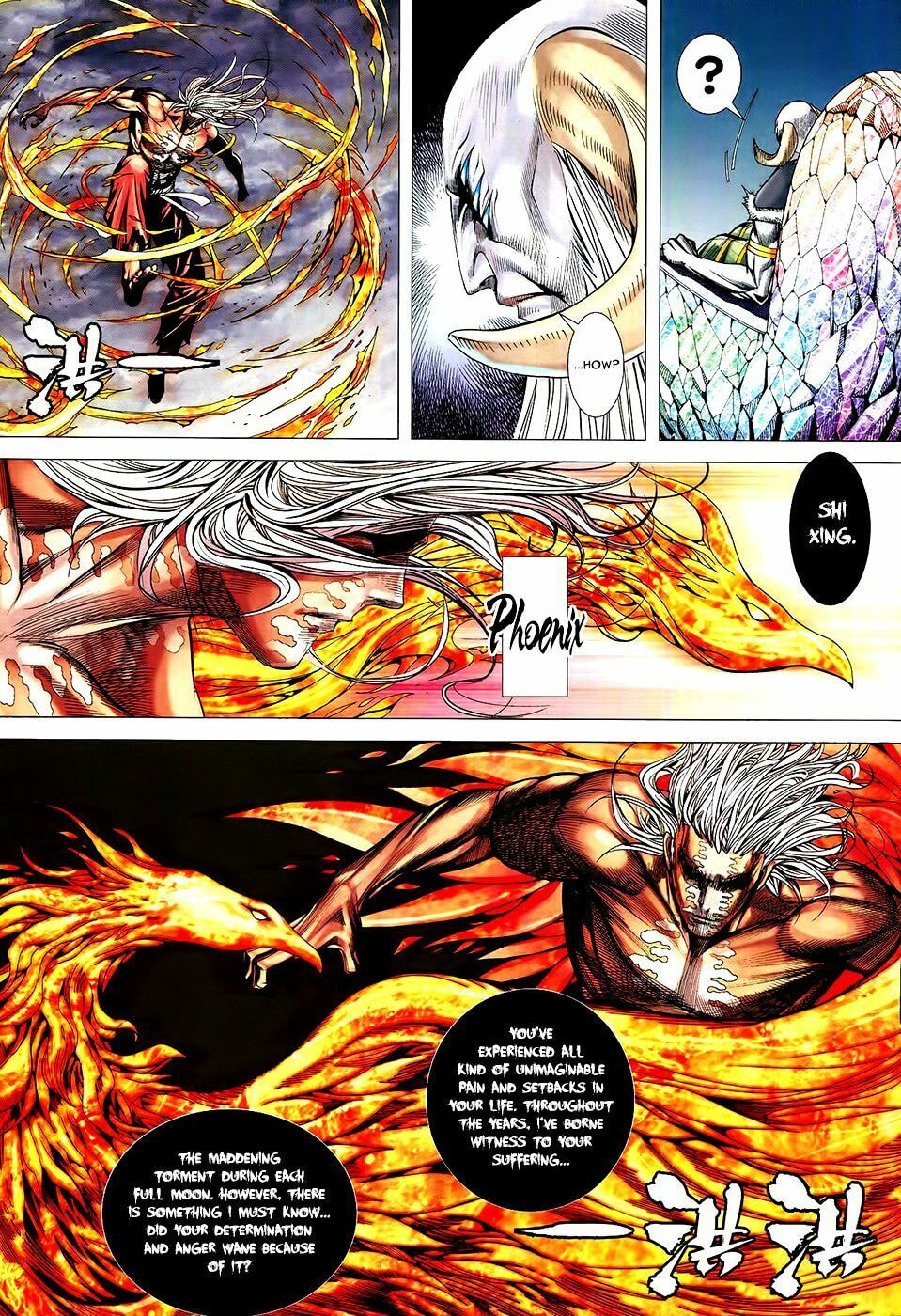 Read Feng Shen Ji III chapter 61 image 5 on Lezhin