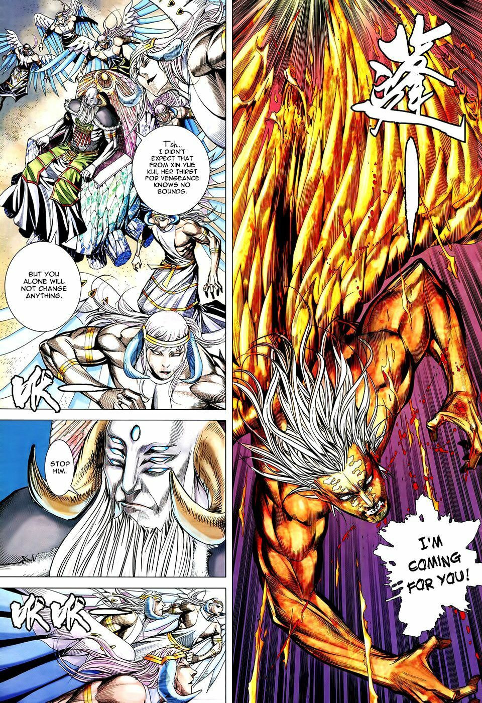 Read Feng Shen Ji III chapter 61 image 9 on Lezhin