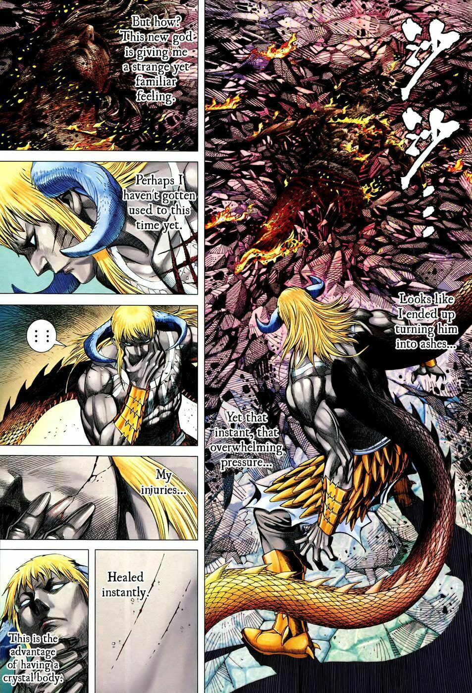 Read Feng Shen Ji III chapter 62 image 12 on Lezhin