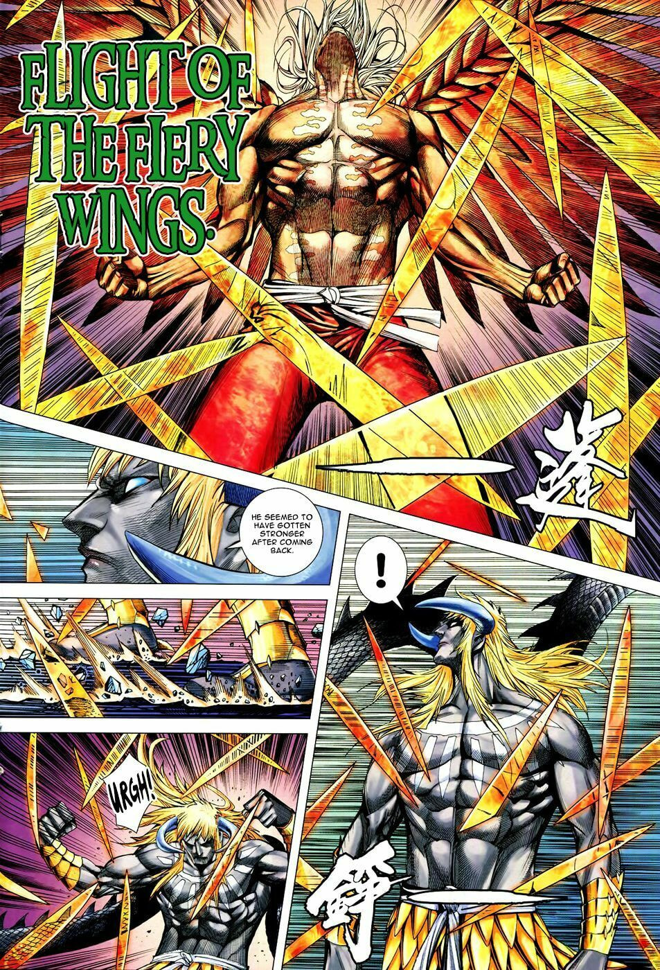 Read Feng Shen Ji III chapter 62 image 17 on Lezhin