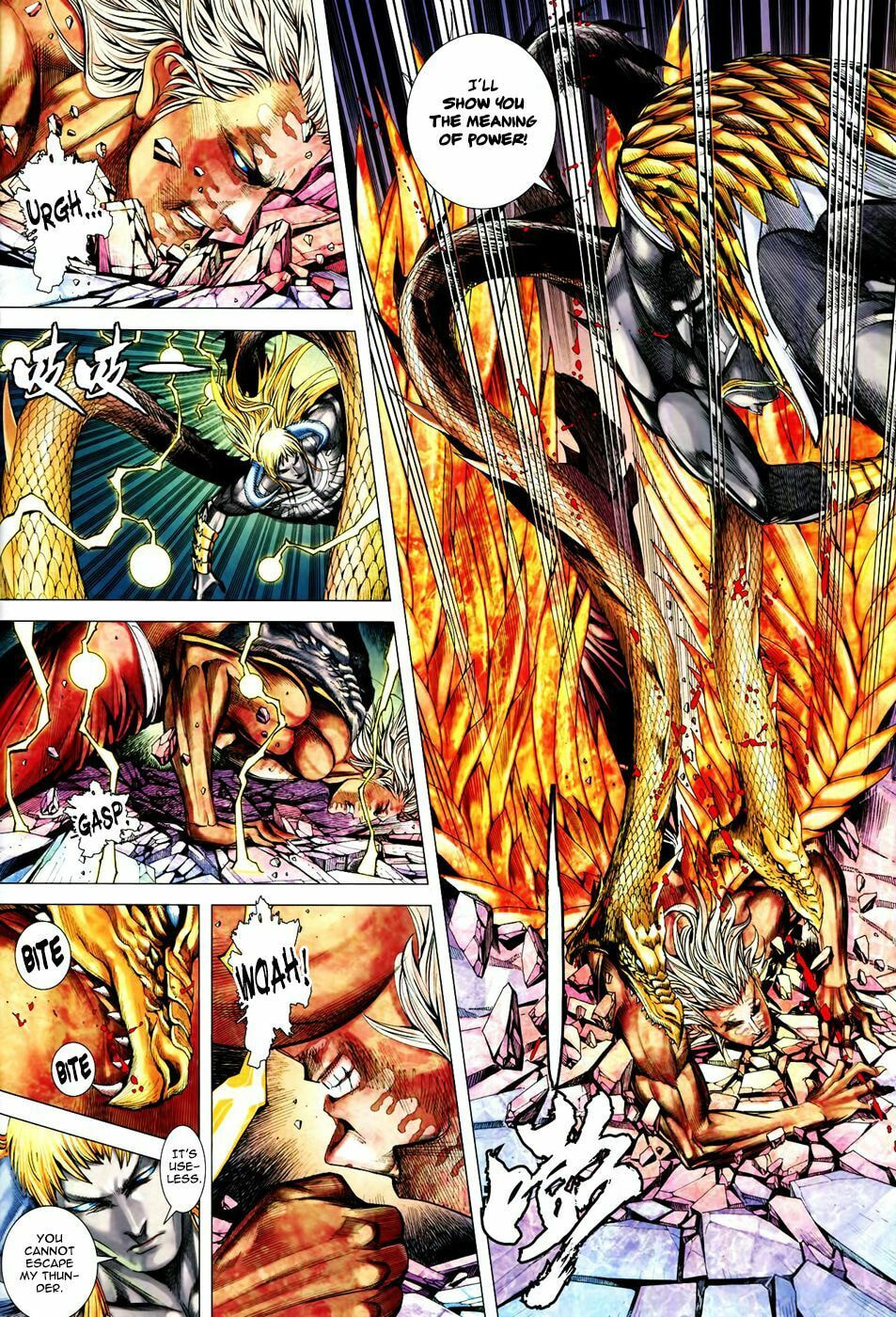 Read Feng Shen Ji III chapter 62 image 19 on Lezhin
