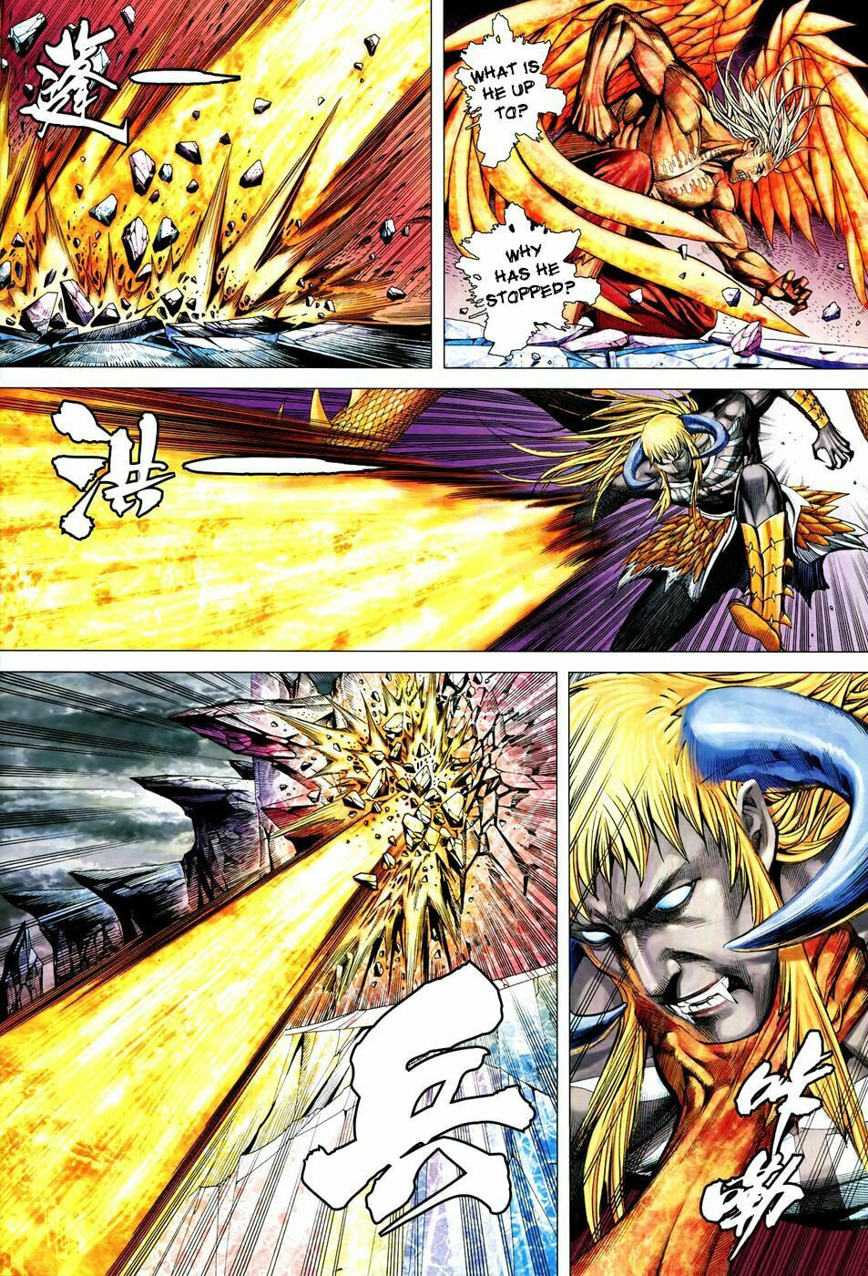 Read Feng Shen Ji III chapter 62 image 23 on Lezhin