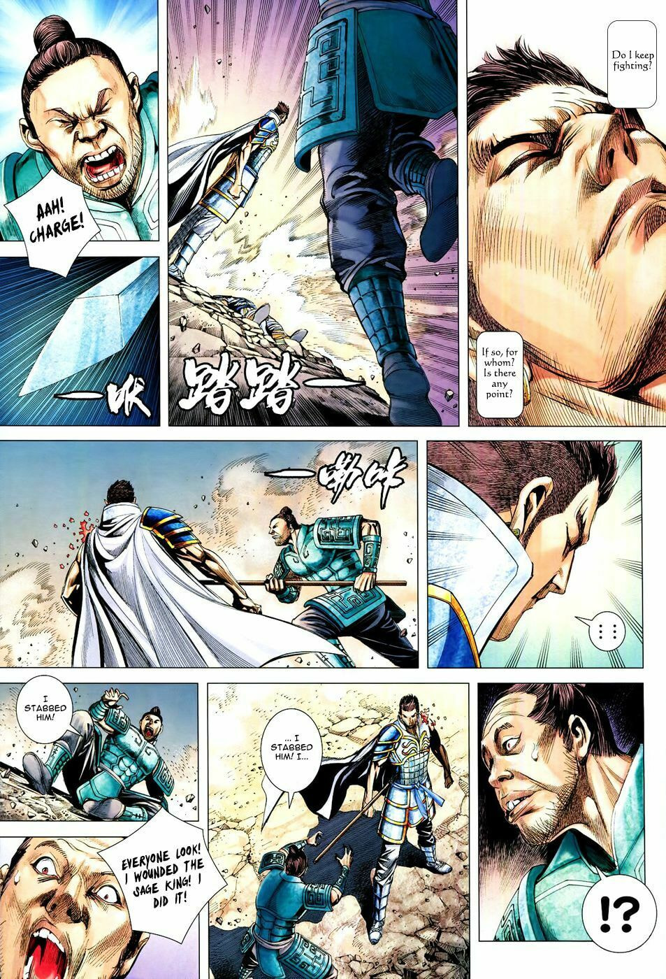Read Feng Shen Ji III chapter 62 image 26 on Lezhin