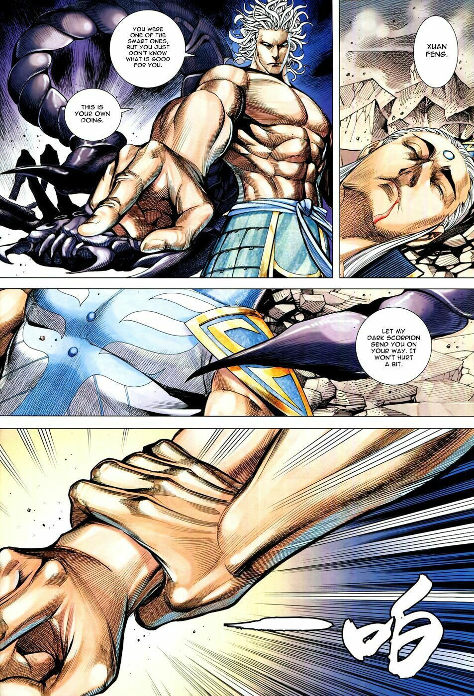 Read Feng Shen Ji III chapter 62 image 31 on Lezhin