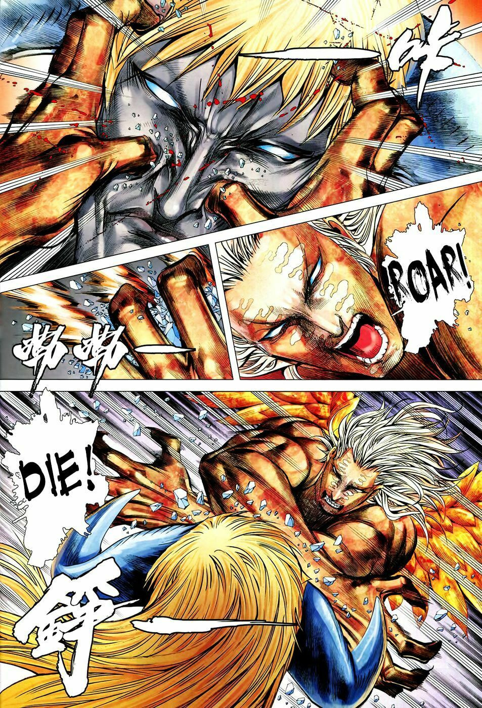 Read Feng Shen Ji III chapter 62 image 7 on Lezhin