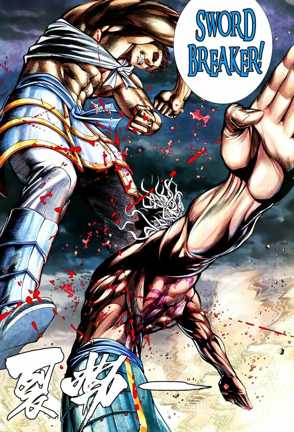 Read Feng Shen Ji III chapter 63 image 10 on Lezhin